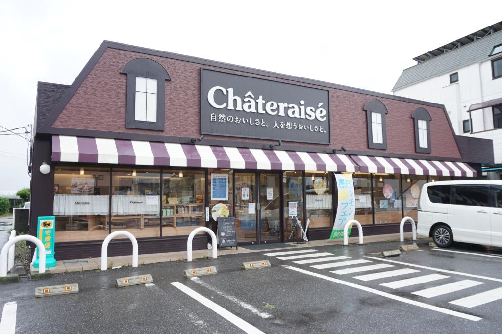 その他　シャトレーゼ 南柏店（その他）まで203m