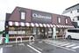 その他　シャトレーゼ 南柏店（その他）まで203m