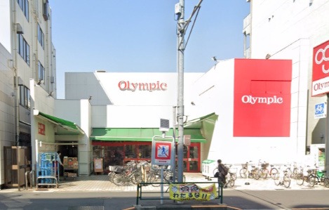 スーパー　Olympic中野坂上店（スーパー）まで558m