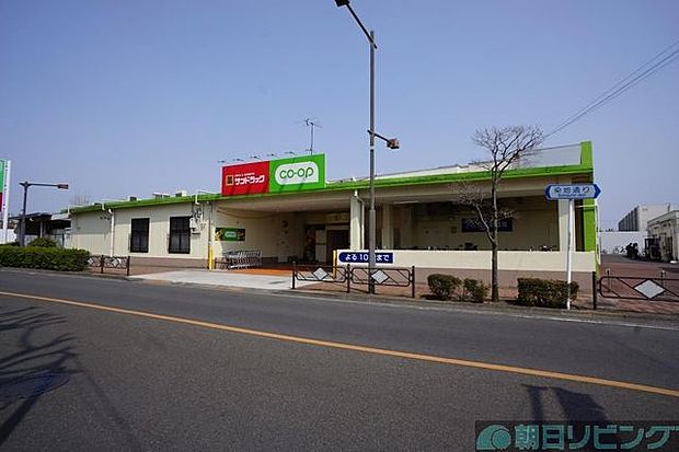 スーパー　コープ（スーパー）まで866m