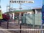 その他　南海樽井駅様（その他）まで1460m