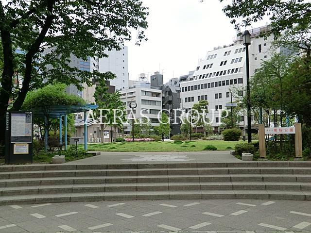 公園　南桜公園（公園）まで380m