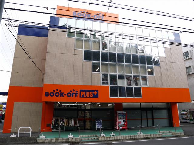 その他　BOOKOFF PLUS 横浜鴨居店（その他）まで1974m