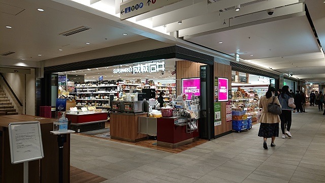 スーパー　成城石井 六本木ヒルズ店（スーパー）まで459m