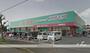 その他　ディスカウントドラッグコスモス水島神田店（その他）まで564m