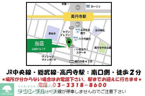 その他　店舗地図