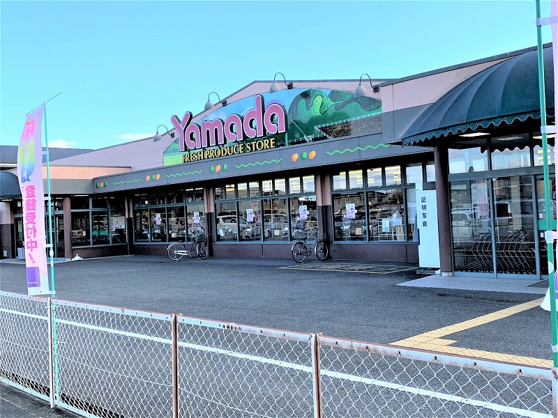 スーパー　ヤマダストア網干店（スーパー）まで350m