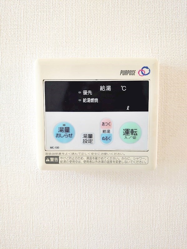 その他設備　別号室参考写真