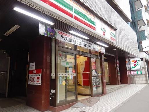 コンビニ　セブンイレブン 新宿揚場町店（コンビニ）まで272m