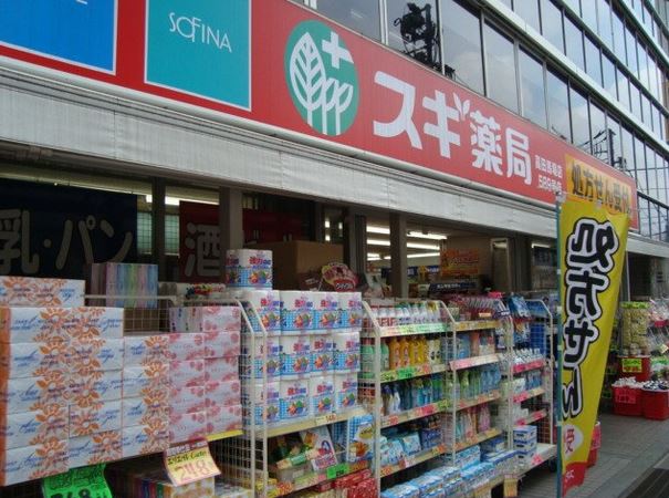 ドラックストア　スギ薬局高田馬場店（ドラッグストア）まで98m