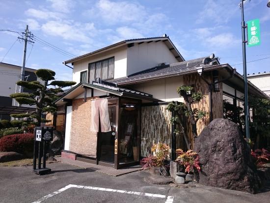 飲食店　鶴亀（飲食店）まで318m