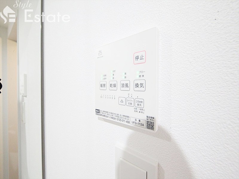 その他設備　浴室乾燥機