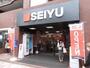 スーパー　西友 深沢目黒通り店（スーパー）まで828m