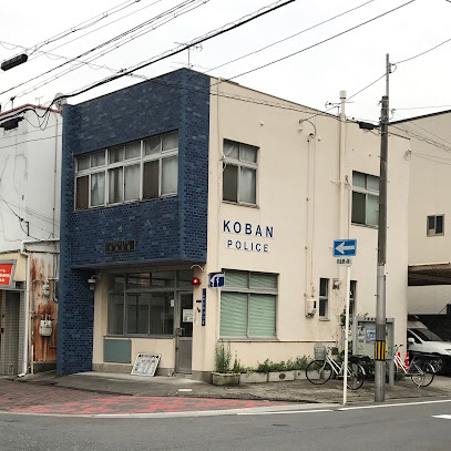 警察署・交番　旭警察署 新森交番（警察署・交番）まで241m