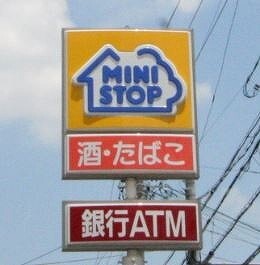コンビニ　ミニストップ桑名インター店（コンビニ）まで1330m