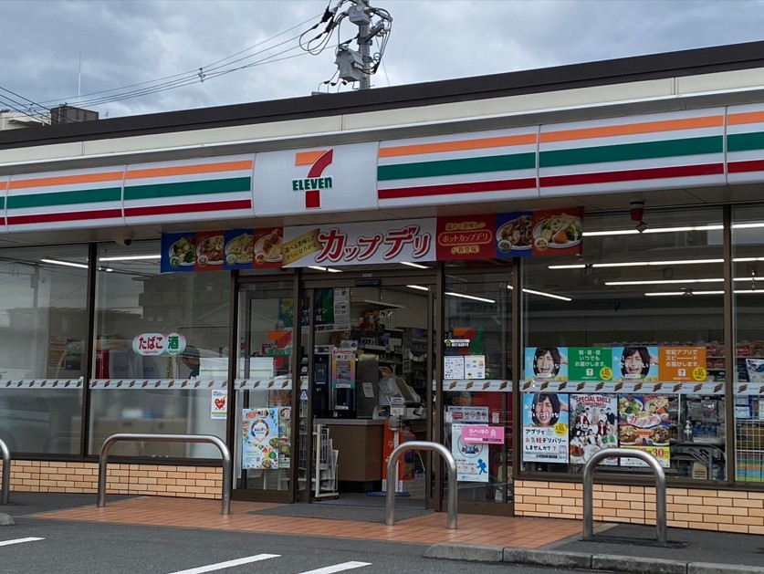 コンビニ　セブンイレブン戸田喜沢1丁目店（コンビニ）まで263m