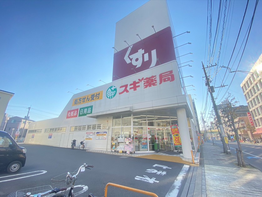 ドラックストア　スギ薬局戸田喜沢店（ドラッグストア）まで498m