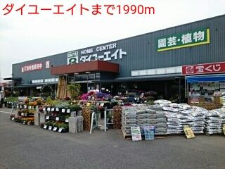 クオーレ優 Iの周辺写真