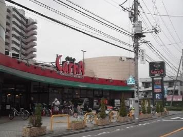 スーパー　かましん戸祭店（スーパー）まで461m