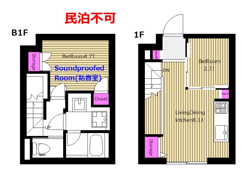 2面採光角 礼ゼロ SOU西原の間取り写真