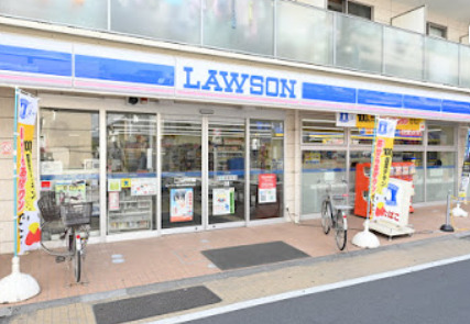 コンビニ　ローソン 都立家政駅北店（コンビニ）まで287m
