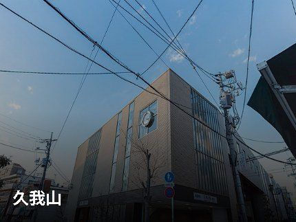 ドラックストア　スギ薬局宮前四丁目店（ドラッグストア）まで88m