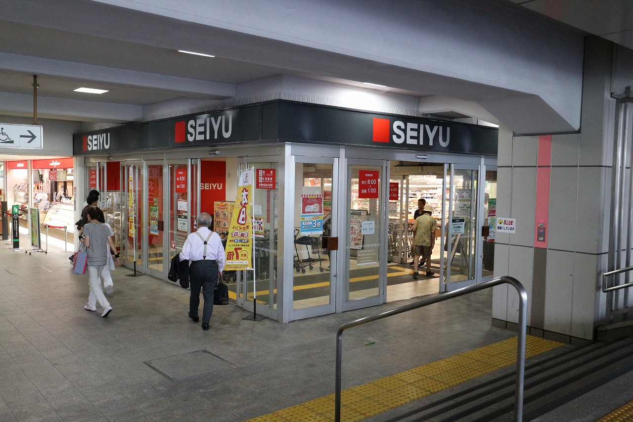 スーパー　西友（スーパー）まで201m