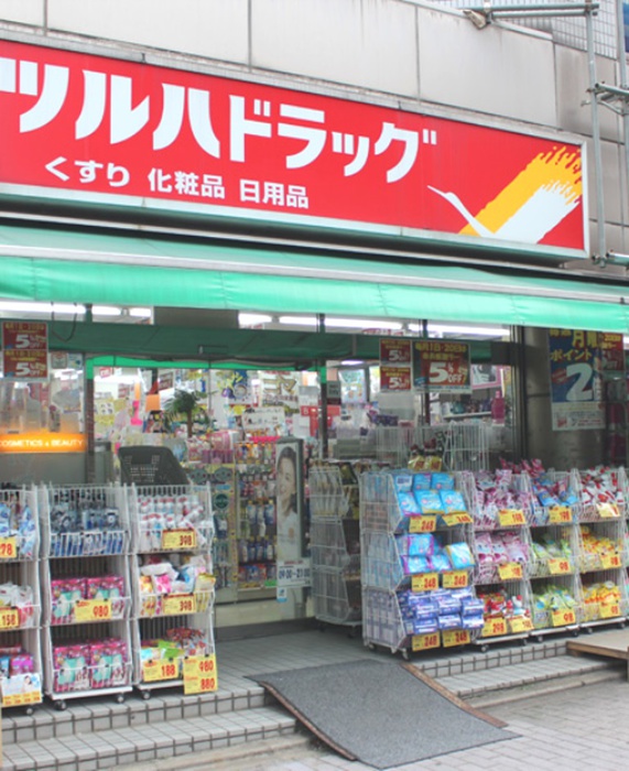 ドラックストア　ツルハドラッグ 戸越公園店（ドラッグストア）まで86m