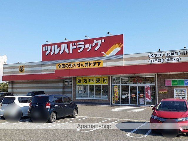 ドラックストア　ツルハドラッグ能代北店（ドラッグストア）まで813m