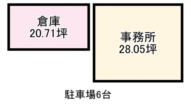 供米田一丁目倉庫付事務所の間取り写真
