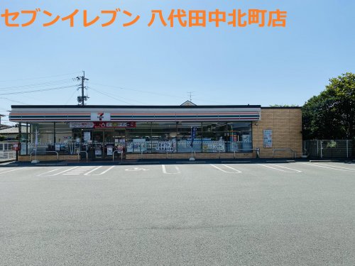 コンビニ　セブンイレブン 八代田中北町店（コンビニ）まで40m
