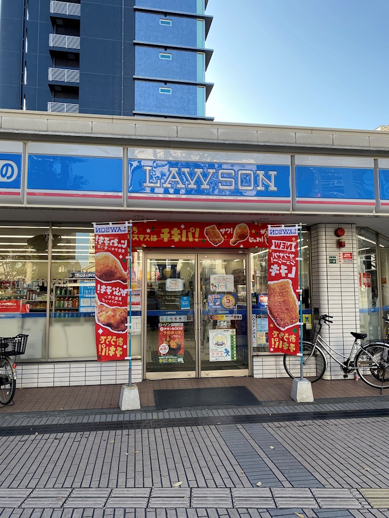 コンビニ　ローソン 店屋町店（コンビニ）まで450m