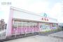 ショッピングセンター　西松屋宝塚山本店（ショッピングセンター）まで206m