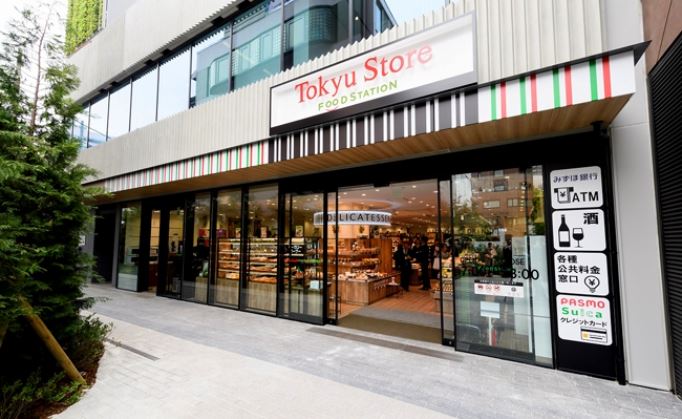 スーパー　東急ストア フードステーション渋谷キャスト店（スーパー）まで500m