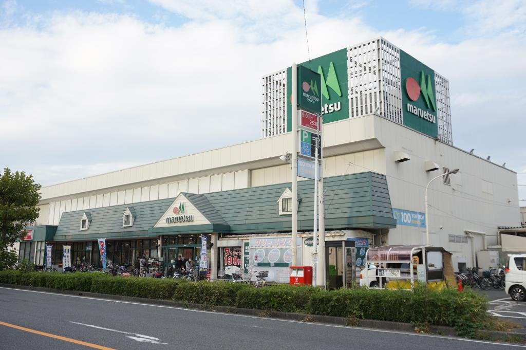 スーパー　maruetsu(マルエツ) 元郷店（スーパー）まで529m