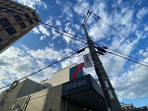 スーパー　万代 桃谷駅前店（スーパー）まで550m