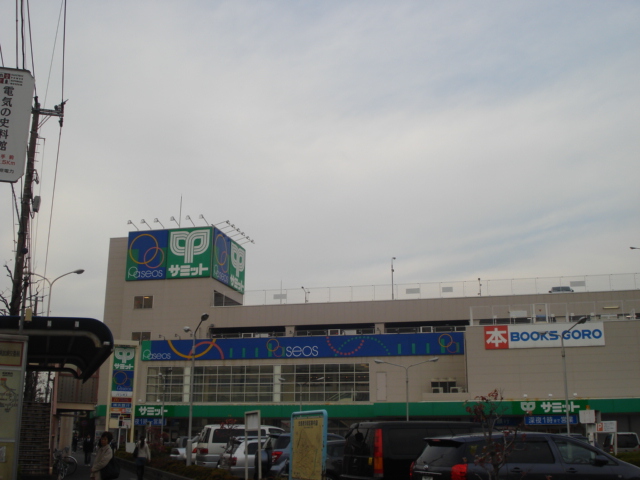 その他　サミットストア南加瀬店（その他）まで1587m