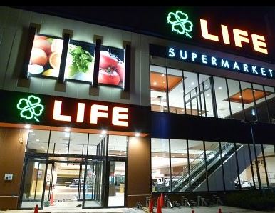 スーパー　ライフ 若松河田駅前店（スーパー）まで393m