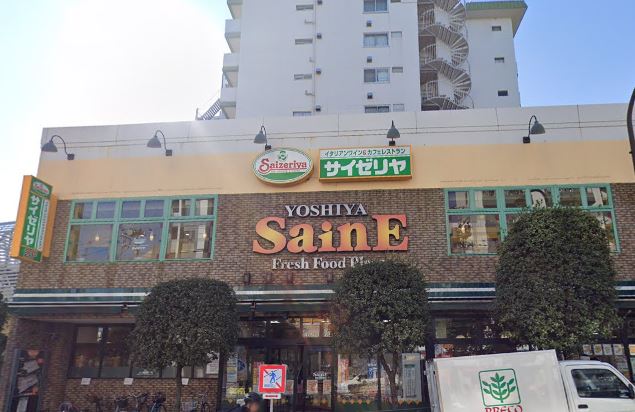 スーパー　よしや 柳町店（スーパー）まで421m