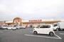 スーパー　アスタラビスタ三根店（スーパー）まで300m