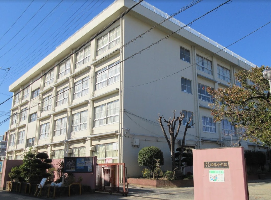 中学校　大東市立諸福中学校（中学校）まで698m