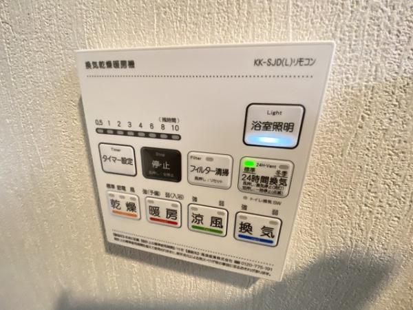 グランヴェール泉ヶ丘5のその他写真