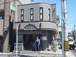 警察署・交番　三鷹警察署三鷹台交番（警察署・交番）まで502m