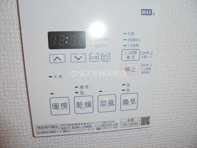 EC難波WESTーSIDEVアジュールのその他写真