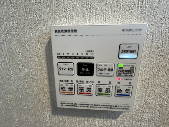 南海泉北線 泉ケ丘駅 徒歩12分 3階建 築3年のその他写真