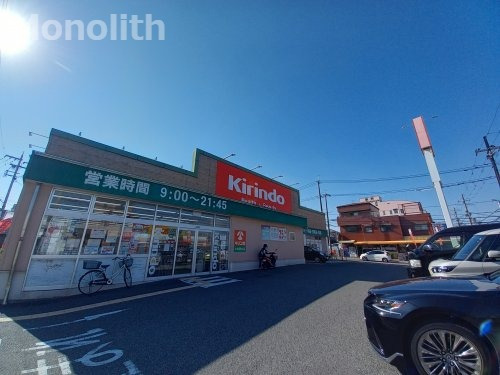南海泉北線 泉ケ丘駅 徒歩12分 3階建 築3年の周辺写真