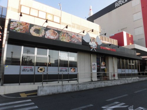 飲食店　道とん堀 市川鬼高店（飲食店）まで416m