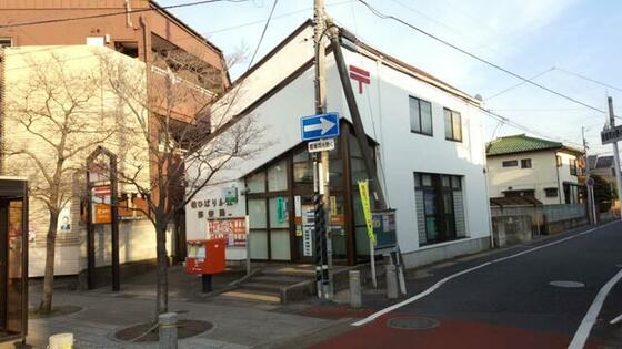 郵便局　柏ひばりが丘郵便局（郵便局）まで951m