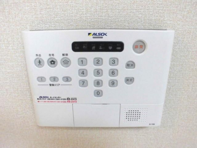 セキュリティ