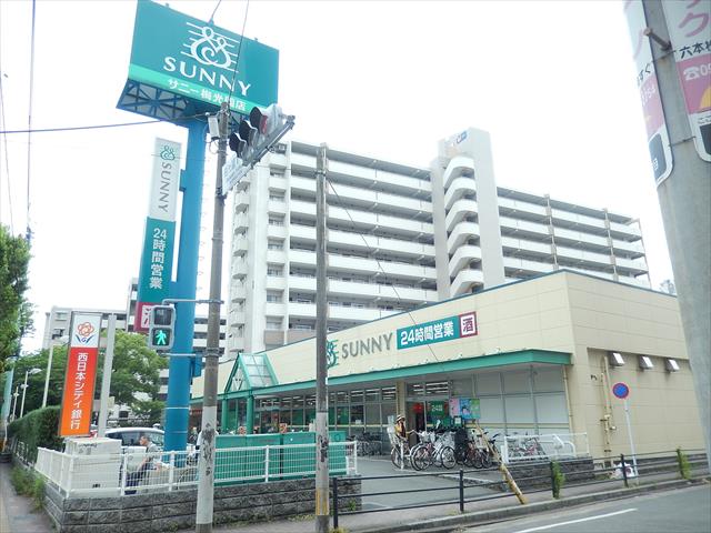 スーパー　サニー梅光園店（スーパー）まで932m